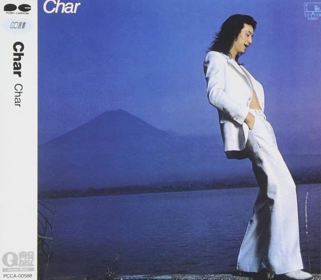 2016年11月2日（水） 特集