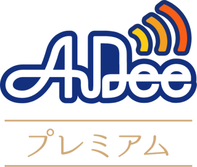 【非公開】AuDeeプレミアム番組一覧その４