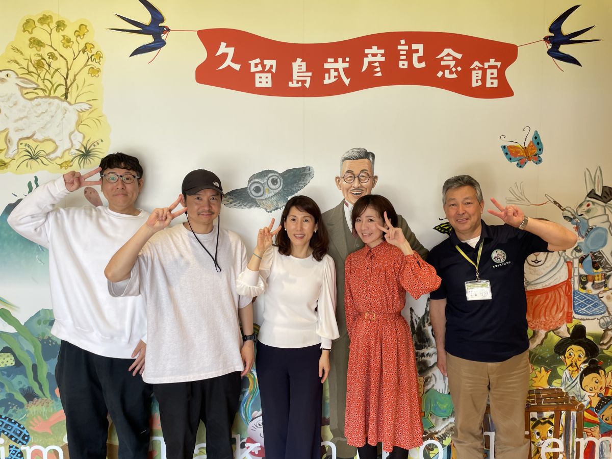 第114回　久留島武彦