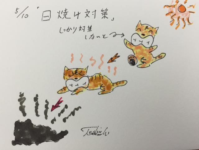 5月10日（火）のデリフラは・・・