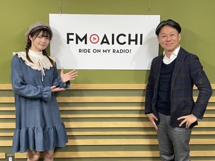 2025年11月21日（金）今週は、社会医療法人杏嶺会 一宮西病院の事務長、前田昌亮さんが登場！！