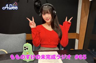 新種の翼竜の話！ひらがな予測変換！！