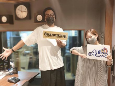 4月6日(水) えー声エール