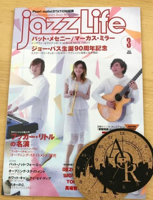 本日20時台Jazz&amp; Vocal Nightのプレゼントは『JAZZ LIFE』最新号とブルーノートイベント招待！　～当選者発表～