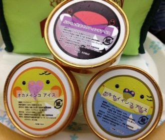 ５月３０日（木）のデリフラは…