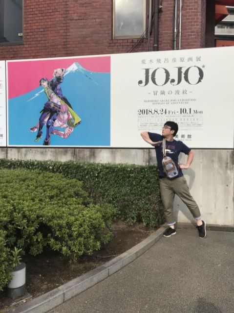 「荒木飛呂彦原画展 JOJO 冒険の波紋」プレゼントもあります！