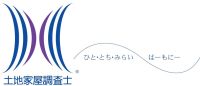 土地家屋調査士とは？