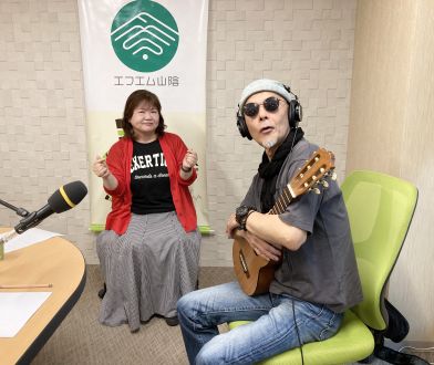 おがっちのレトロ本舗「おまけコーナー」5月22日放送分