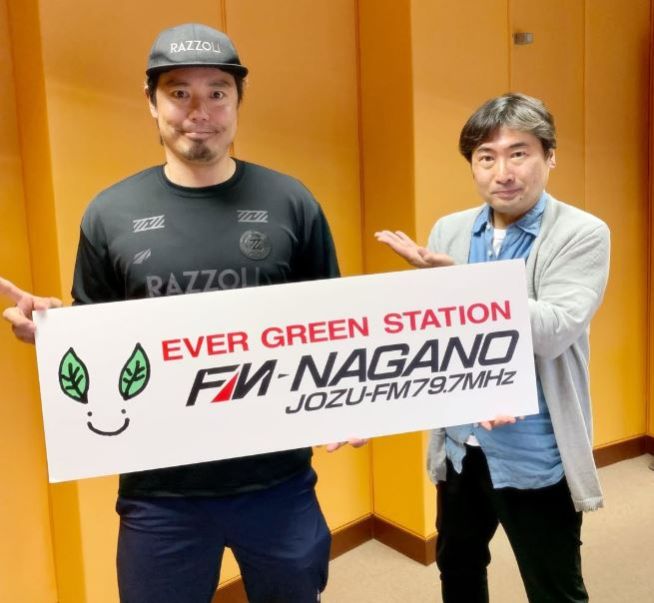 2025年3月27日 ゲストは松本山雅FC クラブプロモーション担当の片山真人さん！