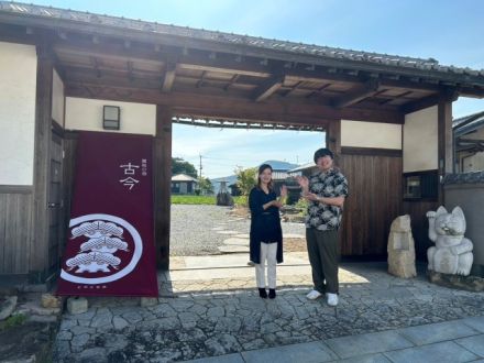 第115回「綾川町に宿泊施設がオープン！！讃岐の宿 古今」2024.6.4