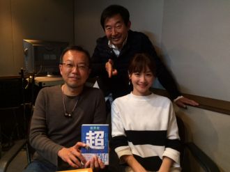 駿台予備学校 世界史科講師の茂木誠さんをお迎えして。