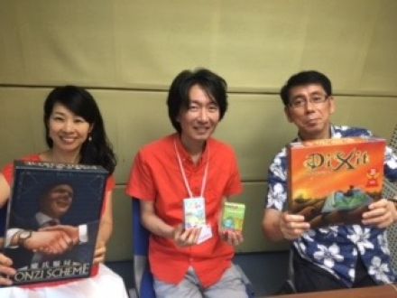 「Pleaseテルミー！マニアックさん。いらっしゃ〜い！」～ボードゲームの不思議～