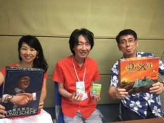 「Pleaseテルミー！マニアックさん。いらっしゃ〜い！」～ボードゲームの不思議～