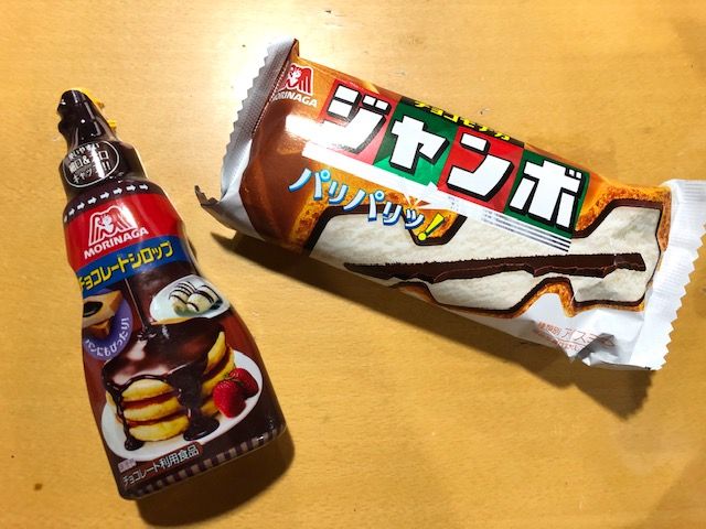 ちょい足しの世界！