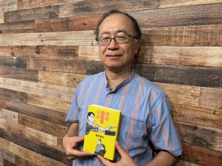 #37-#39 「無能助監督日記」刊行の金子修介監督～アナザーストーリー