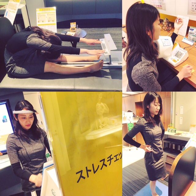 12月12日（月）Day by Day 