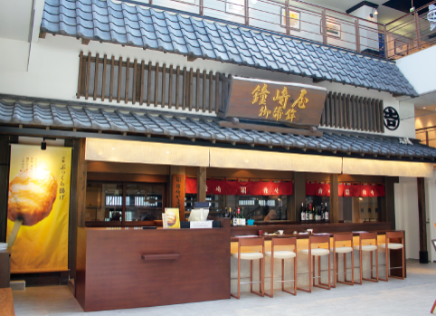 鐘崎　笹かま館