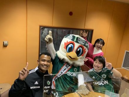 松本山雅FCオフィシャルマスコットのガンズくんがスタジオに登場！！
