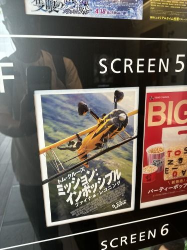 斎藤リョーツのいただき！トム！