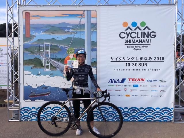 「サイクリングしまなみ2016」