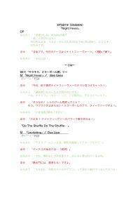 デスコといえば、やっぱり？