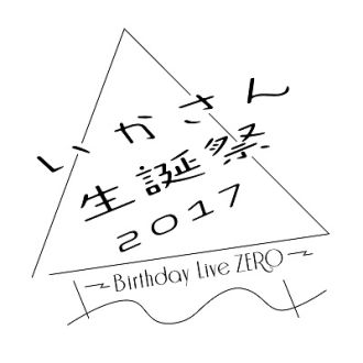 8/22 歌い手のいかさんをお迎えします！！