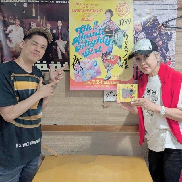 最高のカップリング