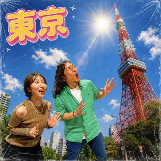 2026年6月3日(水)放送終了