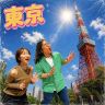 2026年6月3日(水)放送終了