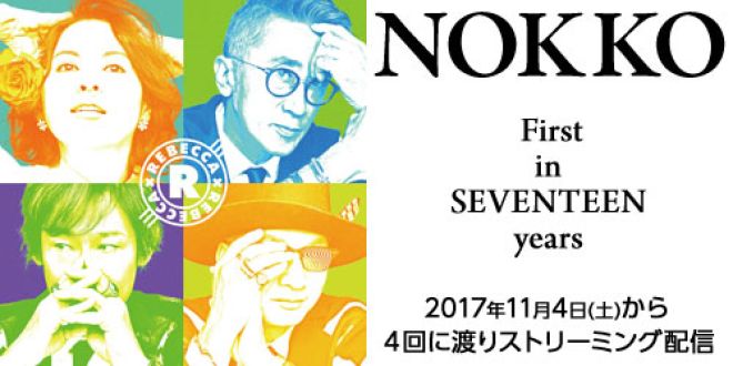 NOKKO First in SEVENTEEN years