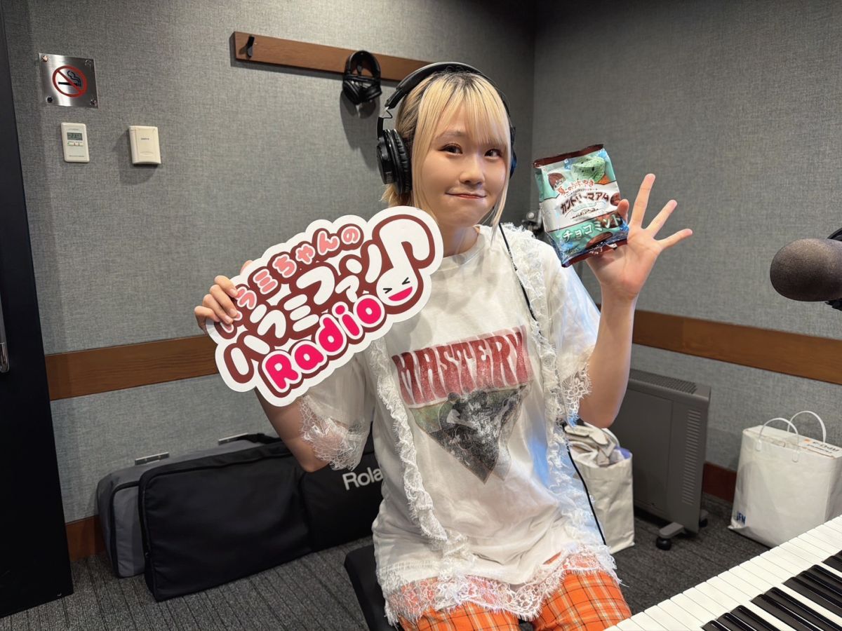 ハラミちゃんのハラミファソRadio♪　第283回
