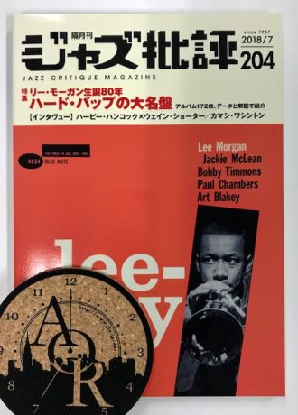 本日の20時台 JAZZ&amp;VOCAL NIGHTは『JAZZ 批評』最新号特集です～。