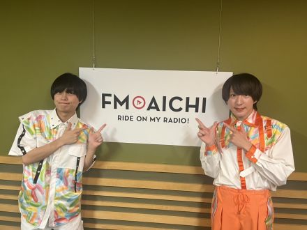 2024年8月6日（火）今週のテーマは、「愛知県を50音順でもっと知ろう！」シリーズ！