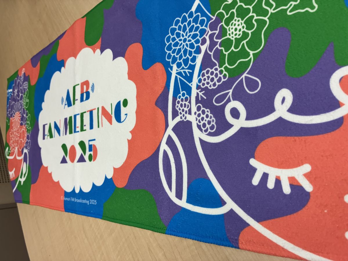 2025年10月16日放送分「ちくわ先輩とぐりんぐりん」