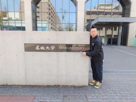 #6月17日 エンジ名古屋 Road To Connect