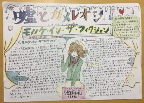 今日のゲストは…嘘とカメレオンから、チャムさんとアサヒさん！