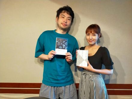 池澤春菜さん初のSF小説集『わたしは孤独な星のように』