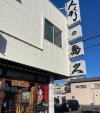 ラジオドラマ【Dear Japan～ひな人形（島久人形・群馬県前橋市）～第１話】