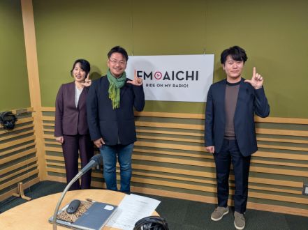 5月20日（水）放送ゲスト／㈱ジェイテクト イノベーション本部 副本部長 安藤 淳二氏
