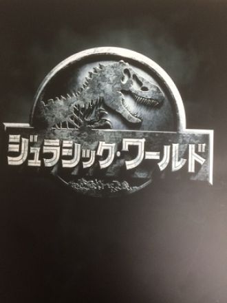 齋藤リョーツのいただき！まじやっべーぞ！