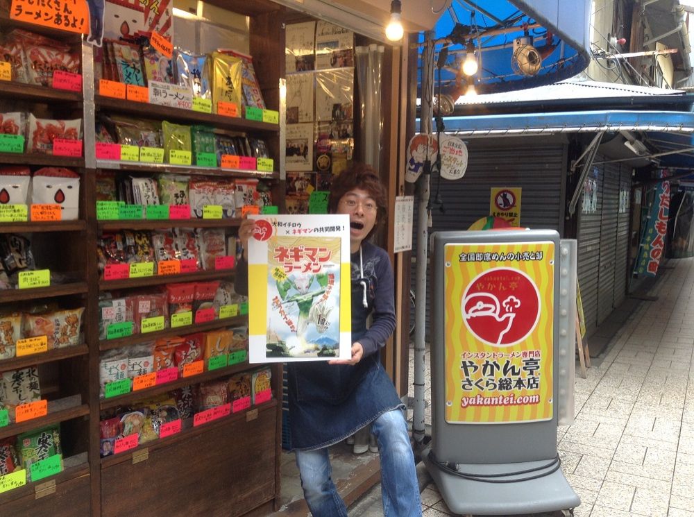 ４月１６日担当：ロバータ