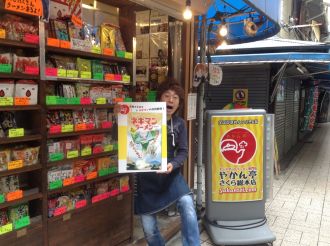 ４月１６日担当：ロバータ