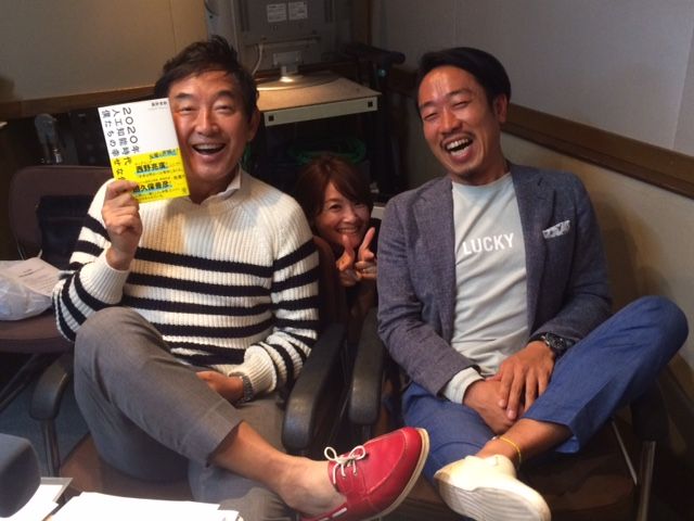 「２０２０年 人工知能時代 僕たちの幸せな働き方」の著者、 藤野貴教さんをお迎えして。