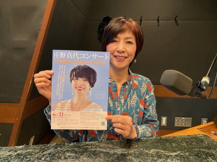 4月は庄野真代が担当！大ヒット曲「飛んでイスタンブール」秘話を公開！