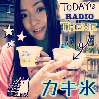 8月1日（火）担当：D［di:］