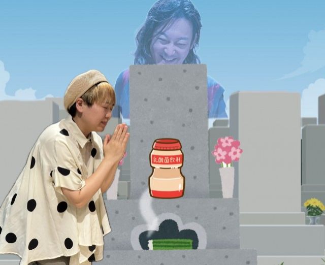 2025年9月23日(火)放送終了