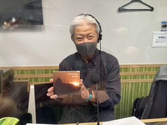 大塚商会Presents Kazuo Yoshida’s BOSSAMANIA 2023/2/11放送