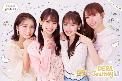 10月2日(木) のプレイリストは、TEAM SHACHIの秋本帆華さん！