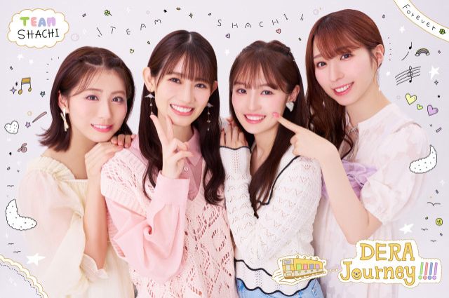 10月2日(木) のプレイリストは、TEAM SHACHIの秋本帆華さん！