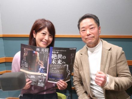 第283回 　林 英哲さん①